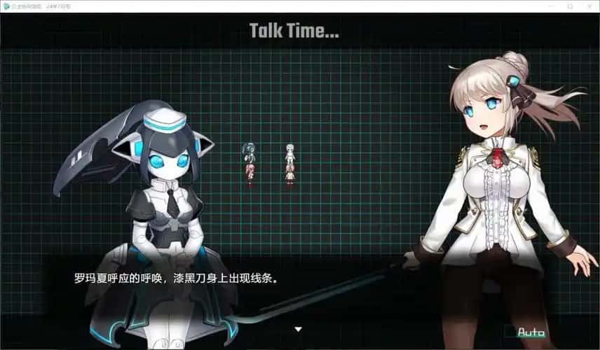 公主协同效应 探索场景 展示图 4