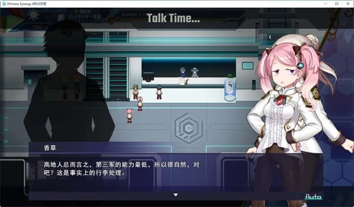 公主协同效应 攻略要点 演示图 3