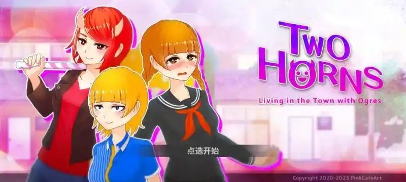 与鬼共生的小镇 与鬼共生的小镇游戏论坛入口与安装失败排查 封面图